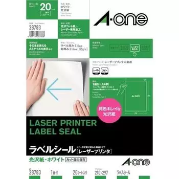 A-One Label Sticker Laser глянцевая бумага A4 неразрезанная 20 листов 28783