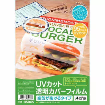 A-one Laminate UV cut transparent cover film Air release type 6 sheets A4 35045