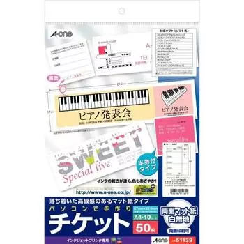 A-One Multi Card 5 Ticket Cards 10 Pieces 51139