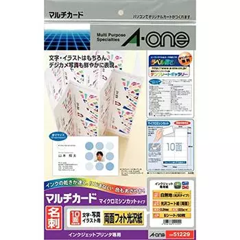 A-One Multi Card Business Card Paper Double-Sided Photo Glossy Paper 60 Sheets 51229