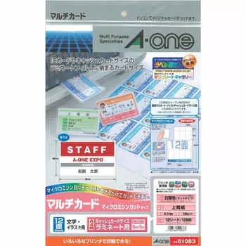 A-One Multi Card Размер карты наличных денег 10 листов 51083