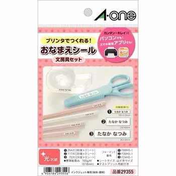 A-One Name Stickers Candlesticker Set, глянцевая бумага, ассорти, упаковка 9 листов 29355