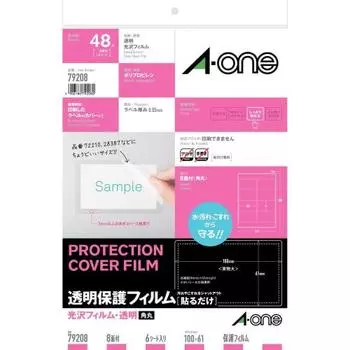 A-One Protective Seal Прозрачная защитная пленка 100 x 61 мм 79208