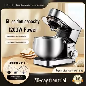 A-Times 5L многофункциональная домашняя машина для взбивания сливок и теста
