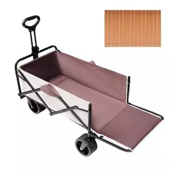 Aasnsn Carry Wagon большой совместимый с длинной задней грузоподъемностью Тележка для переноски с бутылкой для наружного схождения, вынос спортивного бежевого цвета [230 л бежевый