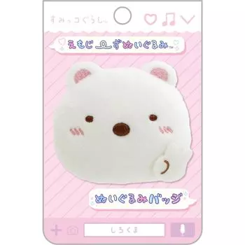 AB27201 Sumikkogurashi Emojis Plush Toy Plush Badge Polar Bear