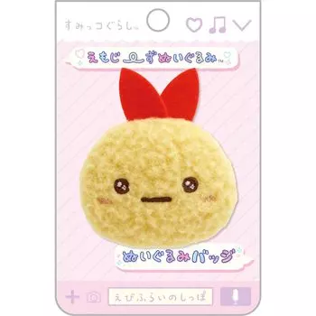 AB27208 Сумикко Гураши Эмодзи мягкая игрушка мягкий значок креветка муха хвост