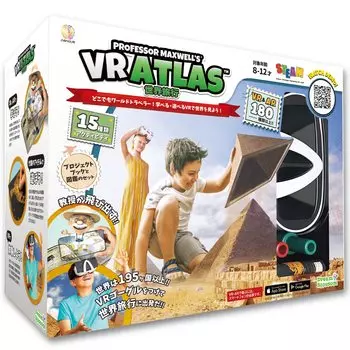 Abacus Японская версия VR AR ATLAS World Travel Professor ATLAS Очки Обучающая игрушка для смартфона Оригинальный продукт Maxwell s 94048-J