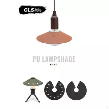 Абажур для кемпинговой лампы, штатив, защитный чехол для освещения, аксессуар для кемпингового фонаря коричневый