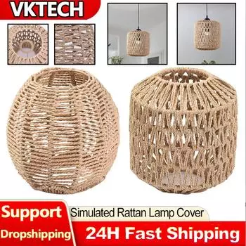 Абажур из искусственного ротанга, винтажная люстра, абажур, защитная сетка для лампы, для гостиной, спальни, отеля, ресторана