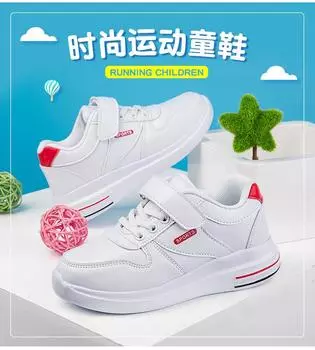 ABC/Lun Run, Student Classmate Children s Little White Shoes Classmate White Board Shoes Schoolgirl Sports ABCLUNPAO 28