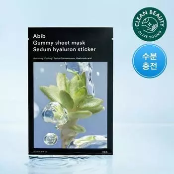 ABIB Маска-пленка Gummy Sheet Mask Sedum Hyaluron Sticker 1 шт.
