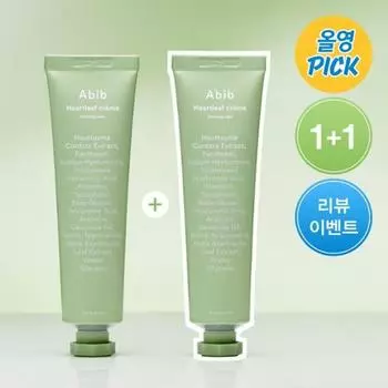 Abib Heartleaf Crme Успокаивающий тюбик 75 мл 1+1 Специальный набор