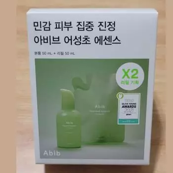 Abib Heartleaf Essence Calming Pump 50 мл – успокаивающая и увлажняющая сыворотка для чувствительной кожи