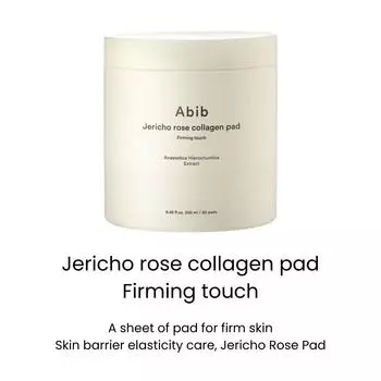 Abib Jericho rose collagen pad (60pads)