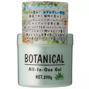 ABL Botanical Gel Aloe Cool 290g All-in-One