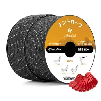 Abma Cord Guy Rope Tent Rope 3mm Reflective Paracord with Flexible Hardware 50m Load Capacity 200kg Camping Tent Tarp for Outdoor Use (Reflective