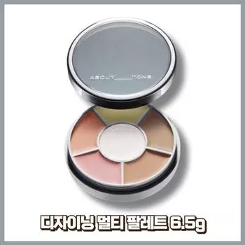 About Tone Designing Multi Palette 6.5g, 1 piece, AT01 Basic
