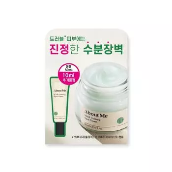 AboutMe Soop Calming Aqua Cream 80 мл Специальный набор (+10мл)