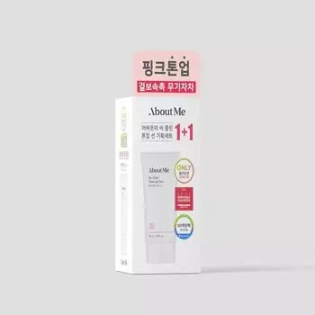 AboutMe Специальный набор Be Clean Tone Up Sun 1+1 (50мл+50мл)