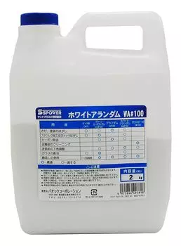 Абразивный материал для пескоструйной обработки SSPOWER White Alundum WA#100