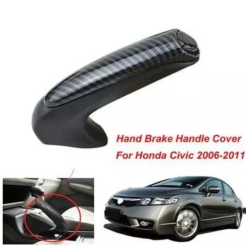ABS Hand Brake Cover Carbon Fiber Style Front Parts