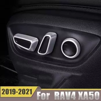 ABS ручка регулировки автомобильного сиденья, накладки для Toyota RAV4 RAV 4 XA50 2022 MK5, аксессуары для внутреннего литья серебряный
