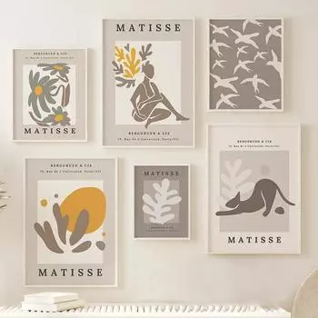 Abstract Matisse Exhibition Prints, Geometric Poster, Flower, Cat, Birds Canvas Painting, Wall Art, Living Room, Home Decoration 21x30cm No Framed