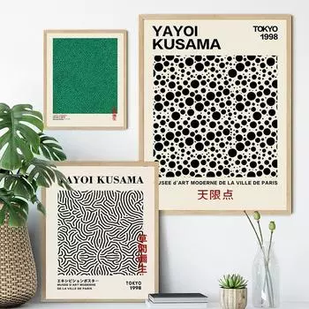 Абстрактная линия Яёи Кусама в горошек, холст, художественный выставочный постер и принт, бесконечность, точки, картина, настенная живопись, домашний декор для комнаты 21x30cm No Frame