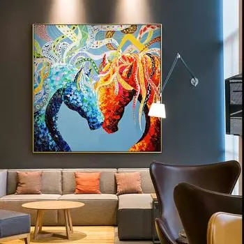 Абстрактные пары красочные картины лошадей печать на холсте настенные картины для гостиной любитель скандинавского стиля квадратный домашний декор LS 21cm30cm NoFrame