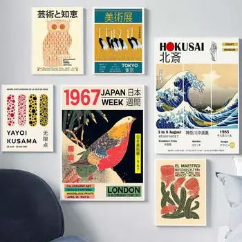 Абстрактная тыква, кошка, птица, Яёи, Кусама, плакат, Токийская выставка, холст, живопись, настенные художественные фотографии, принты, гостиная, домашний декор 21x30cm No Frame