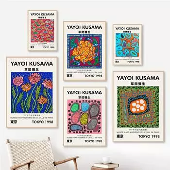 Абстрактная выставка глаз Yayoi Kusama, настенная живопись на холсте, постеры и принты, фотографии для украшения гостиной, домашний декор A4 21x30cm No frame