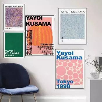 Абстрактная выставка Яёи Кусама, картины на холсте, плакаты японского художника, принты, настенные художественные картины для декора гостиной, Куадрос 21x30 No Frame