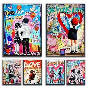 Абстрактная живопись маслом, граффити, любовные плакаты и принты, современная популярная гостиная, подвесные картины, домашний декор 21cm30cm NoFrame