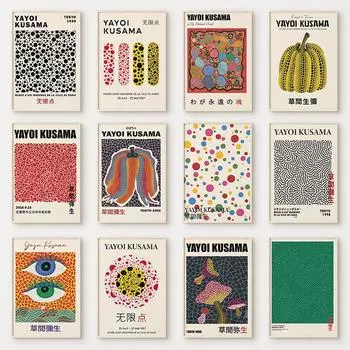 Абстрактная живопись на холсте с тыквой Yayoi Kusama, японский художник, принты плакатов, настенные художественные фотографии, домашний декор для гостиной, Cuadros 21x30cm No Framed