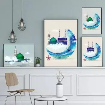 Абстрактное Исламское Искусство Плакаты Для Домашнего Декора Исламская Мечеть Мадина Мекка Кааба Саудовская Аравия Холст Картины Стены Искусства Куадрос Без Рамки 21*30cm