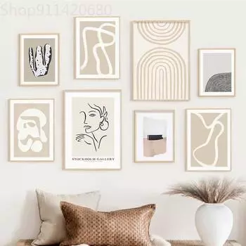 Абстрактные бежевые геометрические линии плакат минималистские картины печать на холсте настенные художественные фотографии интерьер для гостиной домашний декор 21x30cm No Framed