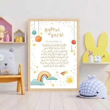 Абстрактные исламские Аятуль Курси Цитата Плакаты Арабский Коран Современная Картина на Холсте Печать Картины Гостиная Интерьер Домашний Декор 21x30cm No Framed