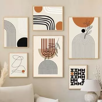 Абстрактные линии геометрические бежевые постеры в стиле бохо холст живопись настенная живопись печать фотографии спальня гостиная интерьер домашнее украшение A4 21X30cm No Framed