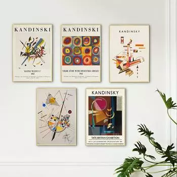 Абстрактные линии миров холст плакат скандинавская геометрия украшение настенный принт живопись декоративная картина скандинавский домашний декор 21cm30cm NoFrame