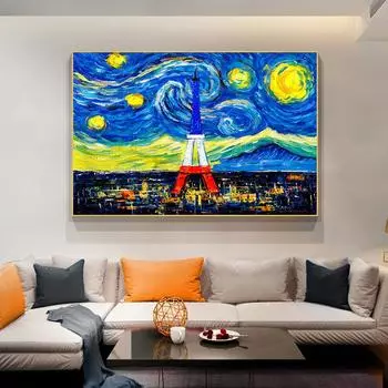 Абстрактные плакаты маслом в стиле звездной ночи и гравюра в гостиной Эйфелевой башни 21cm30cm NoFrame