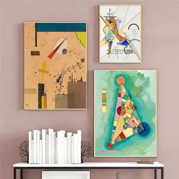 Абстрактный плакат Геометрическое искусство Василий Кандинский Картина маслом и настенная живопись 21cm30cm NoFrame