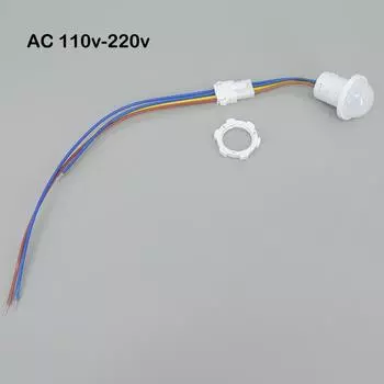 AC 110v 220v PIR инфракрасный датчик движения автоматический интеллектуальный ИК-датчик света переключатель терминал датчика человеческого тела индукционная лампа для помещений