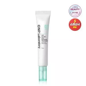 AC-PRO Spot Repairing Treatment 25ml