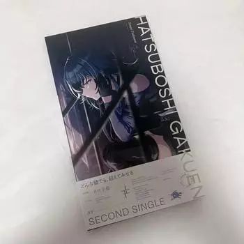 Academy Idolmaster Kakumasu Tsukimura Temari 2-й сингл Ivy Альбом