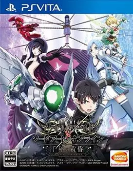 Accel World VS Sword Art Millennium Twilight [PSVita] Онлайн