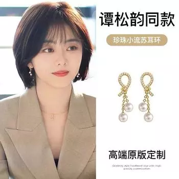 Accessible Luxury Female Best Selling Unique Elegant Pearl Earrings 925 silver fungus needle gold pair