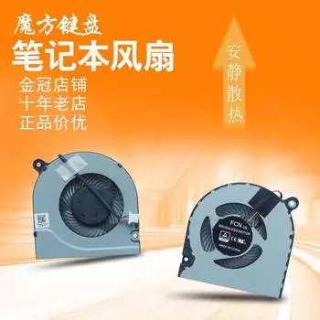 Acer N19h2 S40-51-54WR S40-51-70RM SF314-54-57J7 Fan EX215-53 [New] genuine goods (1)