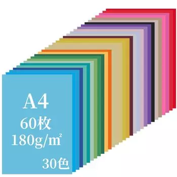 Acidea Copy Color Extra 30 60 Color Paper for Colored High Quality Colored Drawing Paper Paper, Paperboard, A4, Thick, Colors, Sheets, 180gsm,