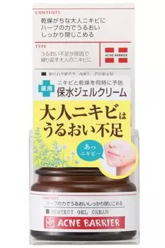 Acne Barrier Medicated Protect Gel Cream Adult Acne Dry Skin Moisturizing Prevention Herbal Tea Tree Gel Cream 33g Quasi-drug